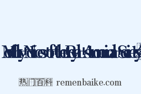 Monthly+Notices+of+the+Royal+Astronomical+Society组词是什么意思的图片